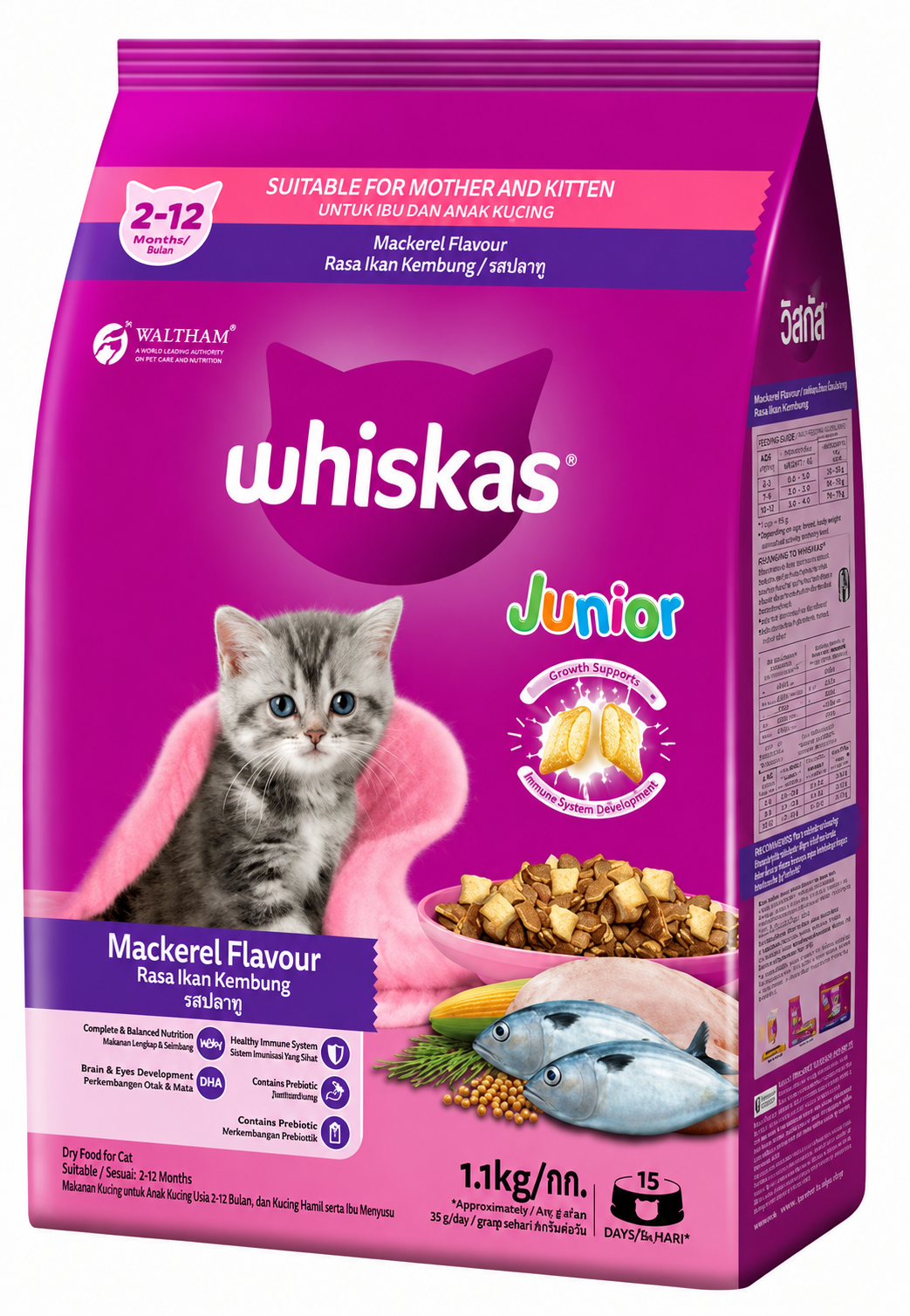Whiskas Junior Dry Cat Food Mackerel Fish 1.1kg (Suitable for Mother & Kitten)