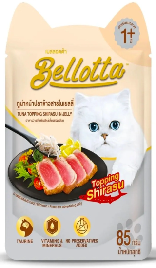 Bellotta Premium Tuna and Shirasu Jelly 85g Pouch